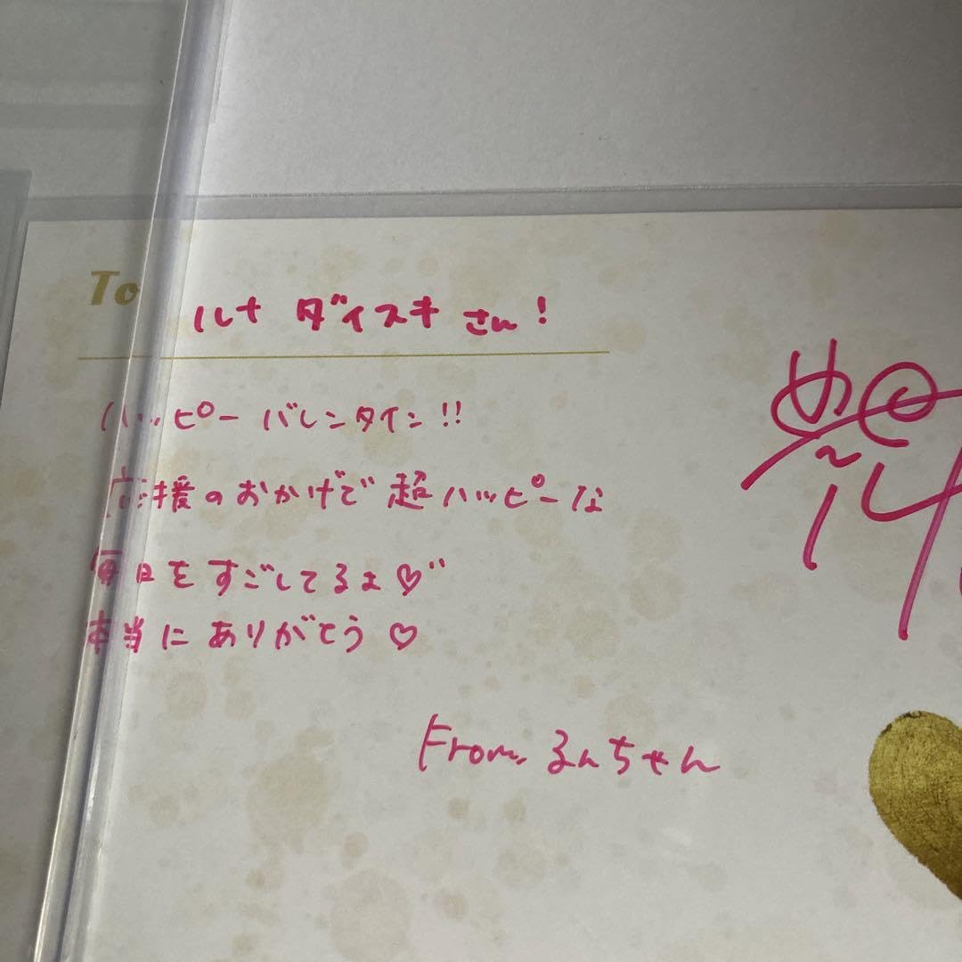 Amazon.co.jp: 豊田ルナ 直筆サインメッセージ入りチェキ 1 : おもちゃ